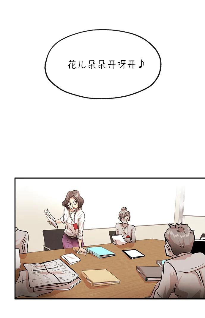[第21话] 童谣78