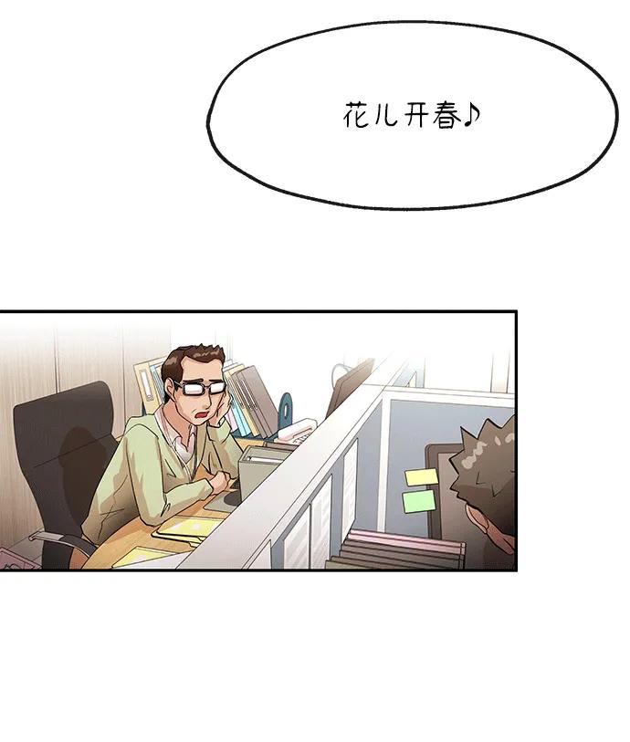 [第21话] 童谣80