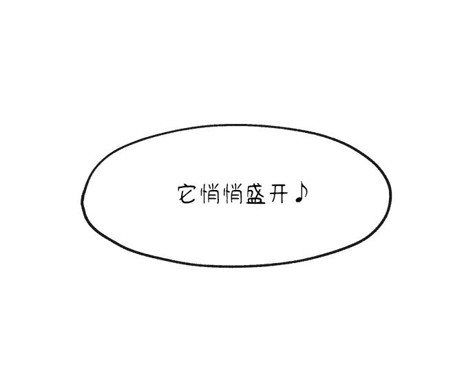 [第21话] 童谣82