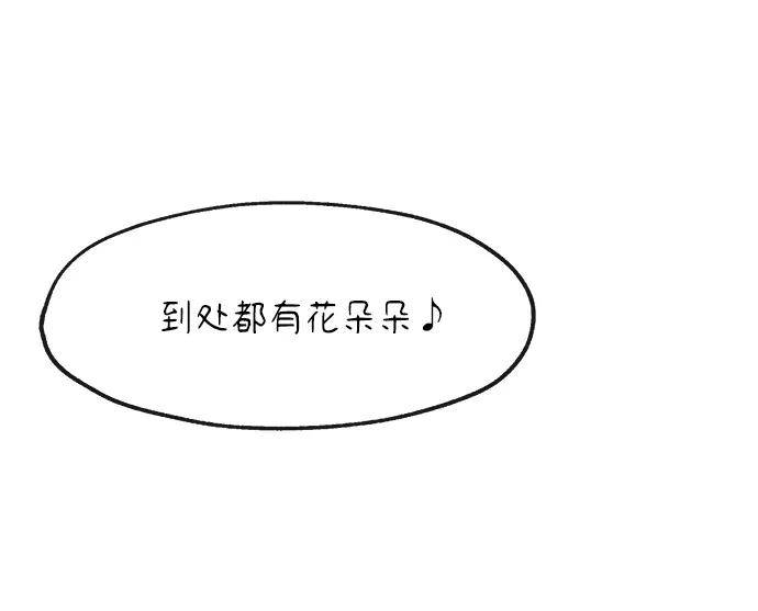 [第21话] 童谣85