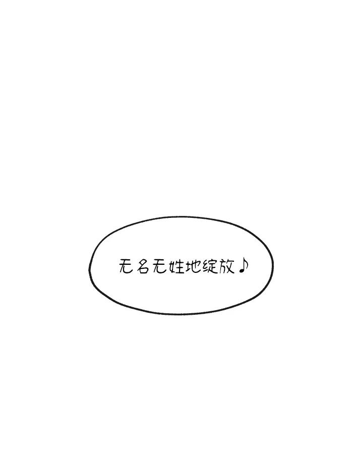 [第21话] 童谣87