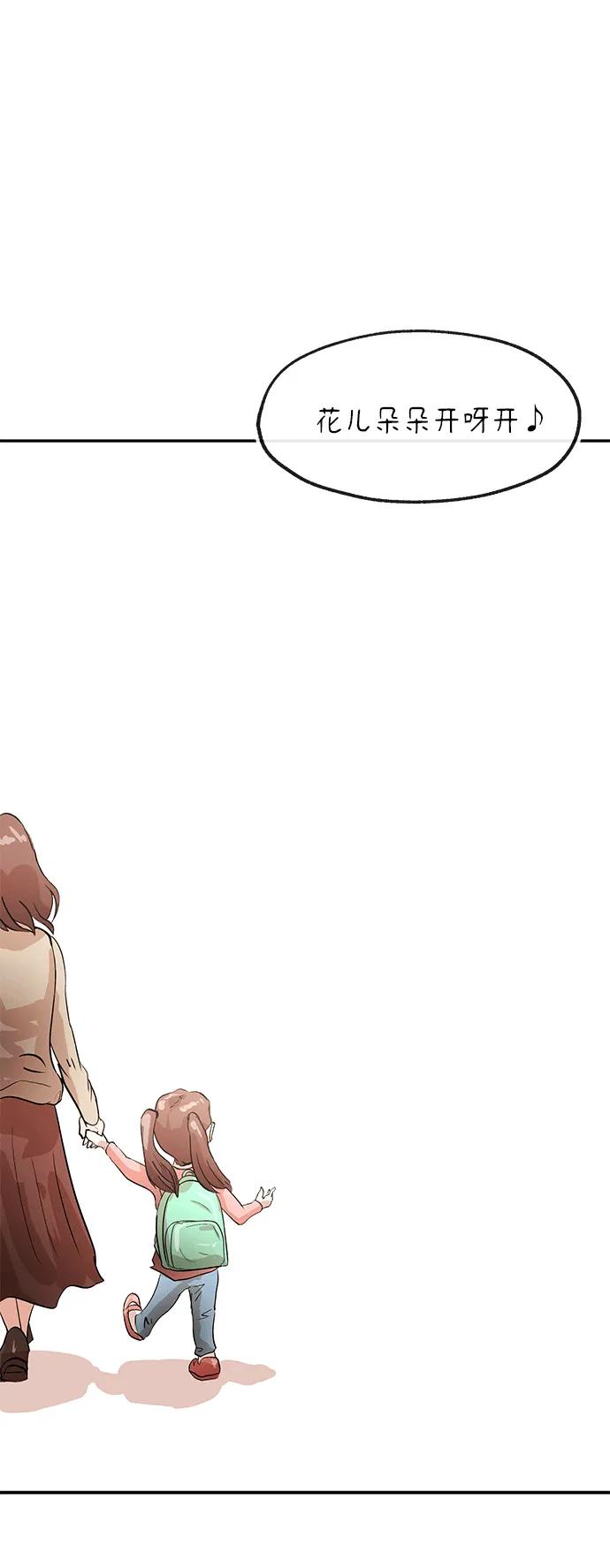 [第21话] 童谣89