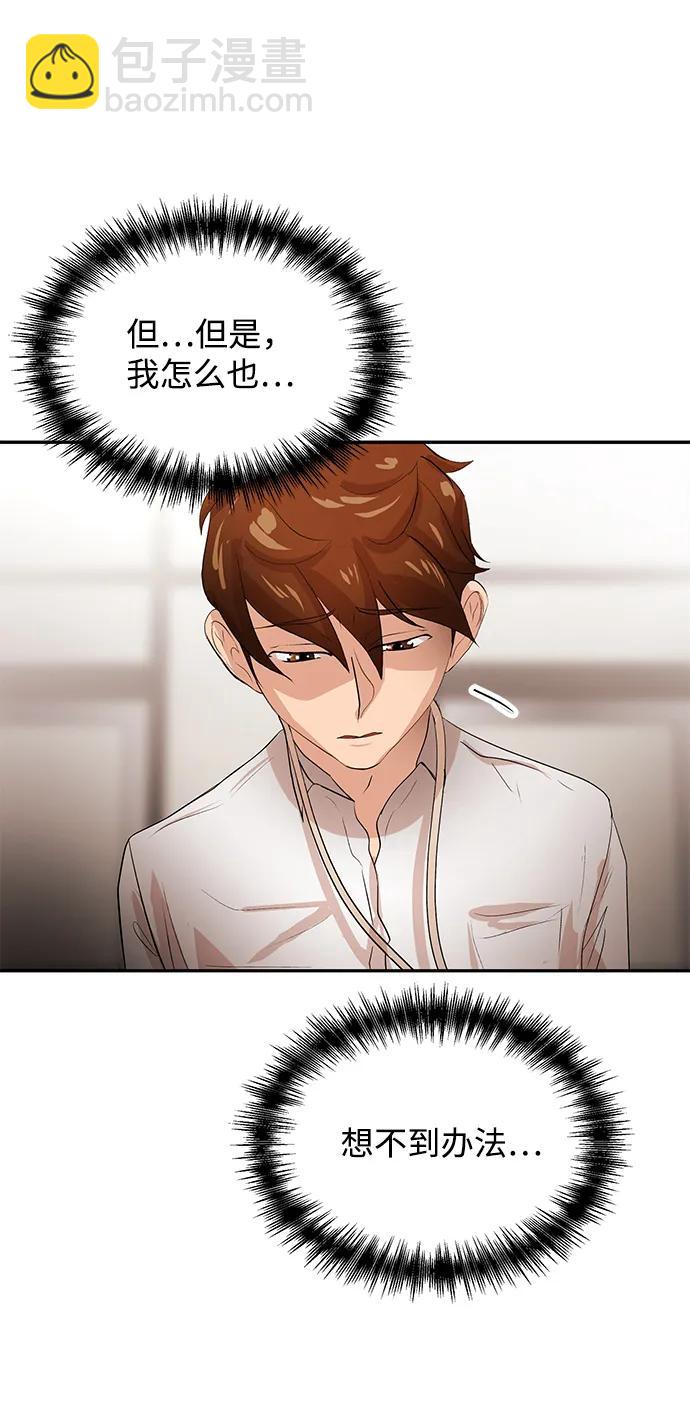 [第21话] 童谣91