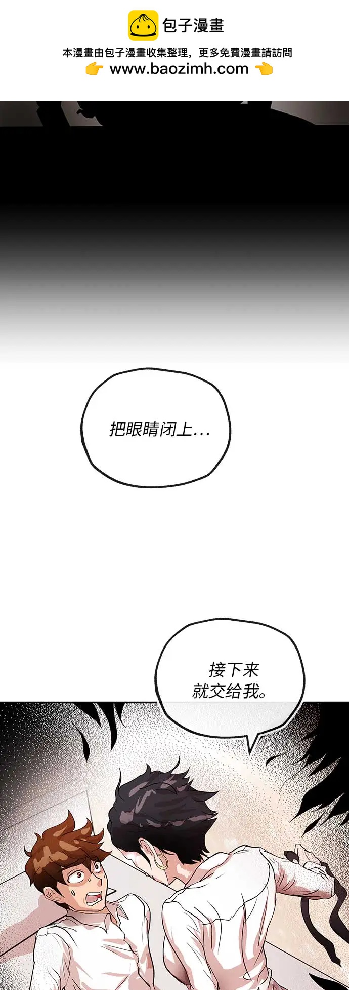 [第25话] 微笑1