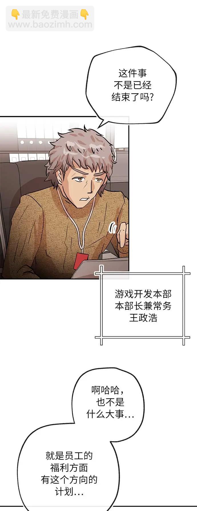 [第25话] 微笑10