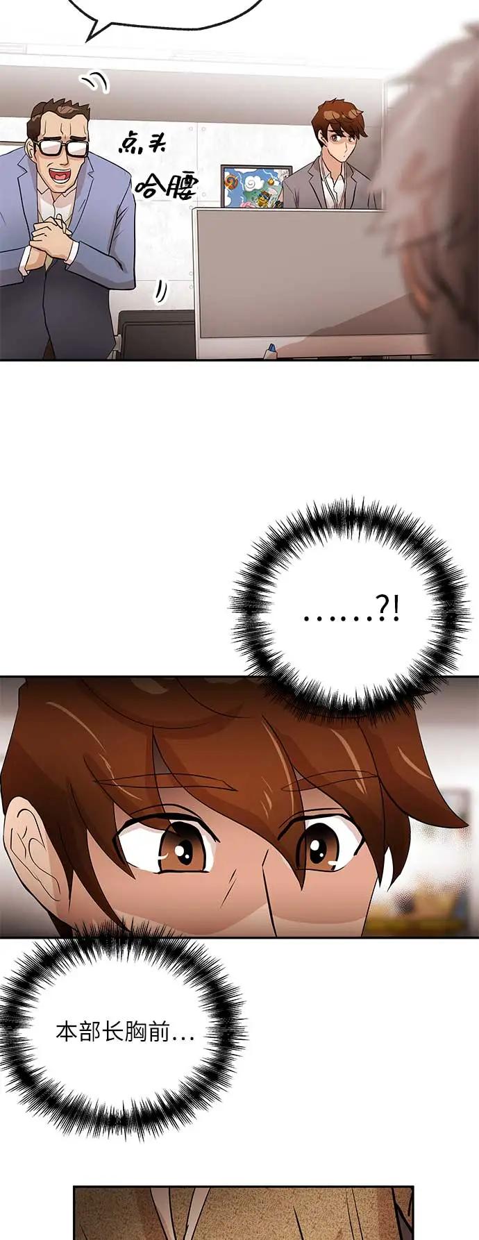 [第25话] 微笑11