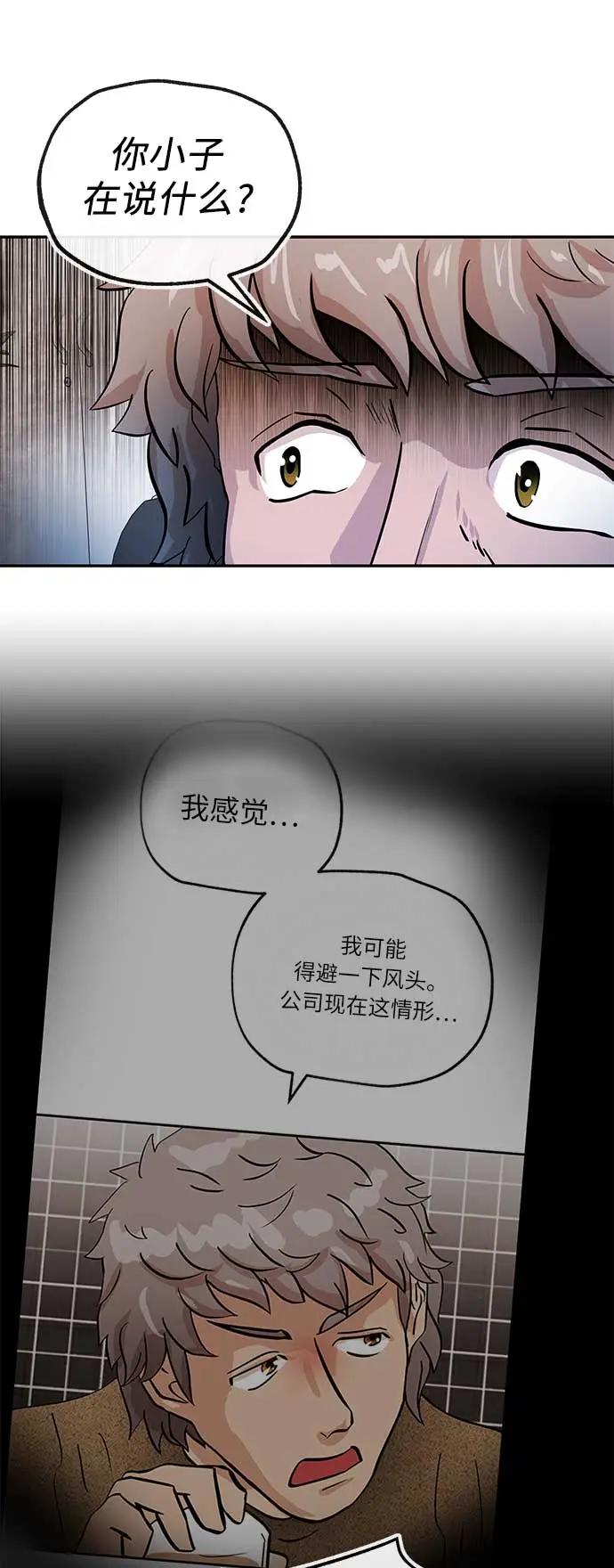[第25话] 微笑15
