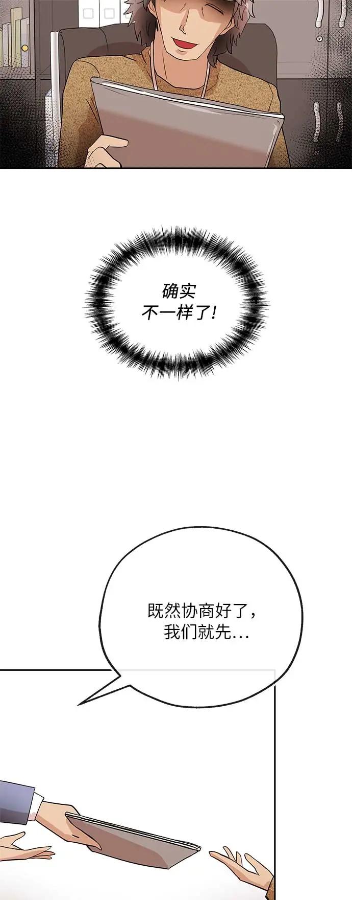 [第25话] 微笑17
