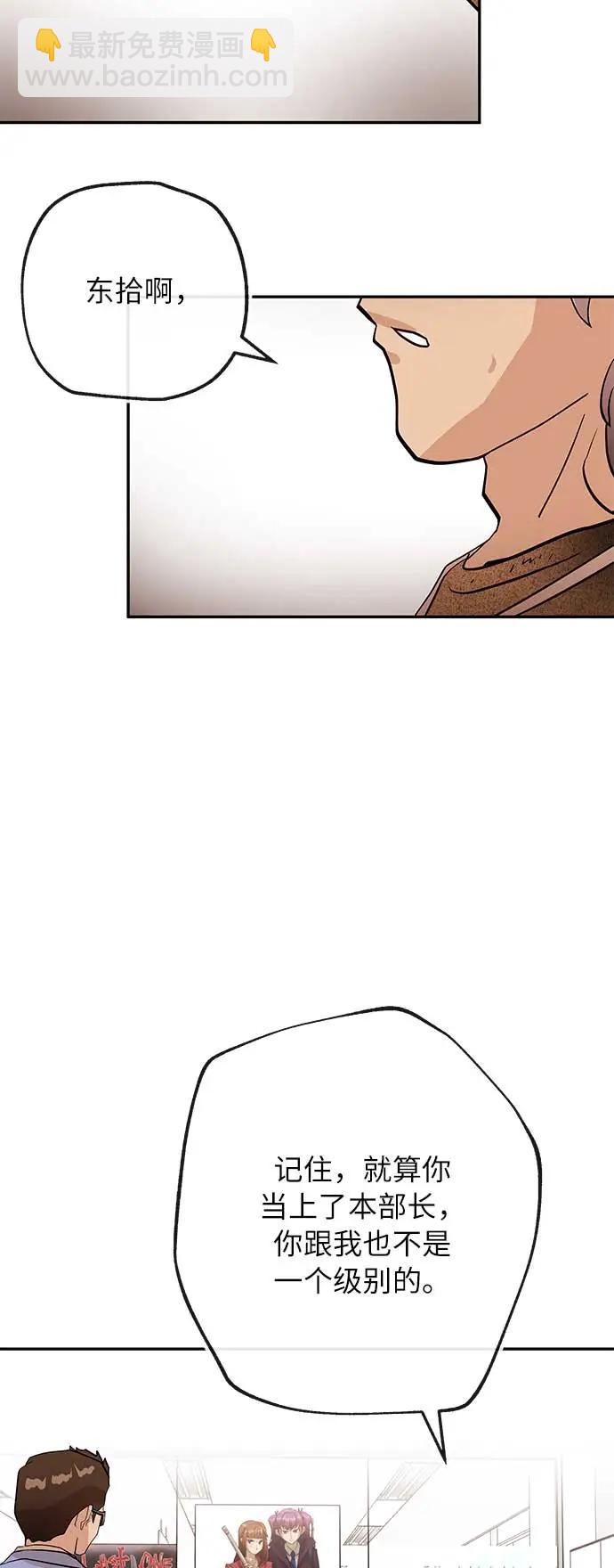 [第25话] 微笑18
