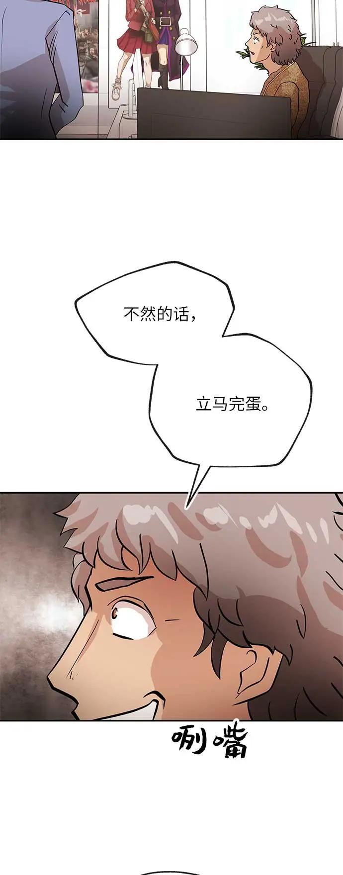 [第25话] 微笑19