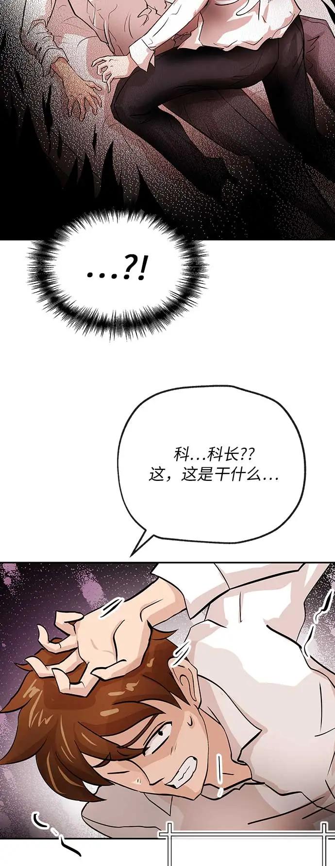 [第25话] 微笑2