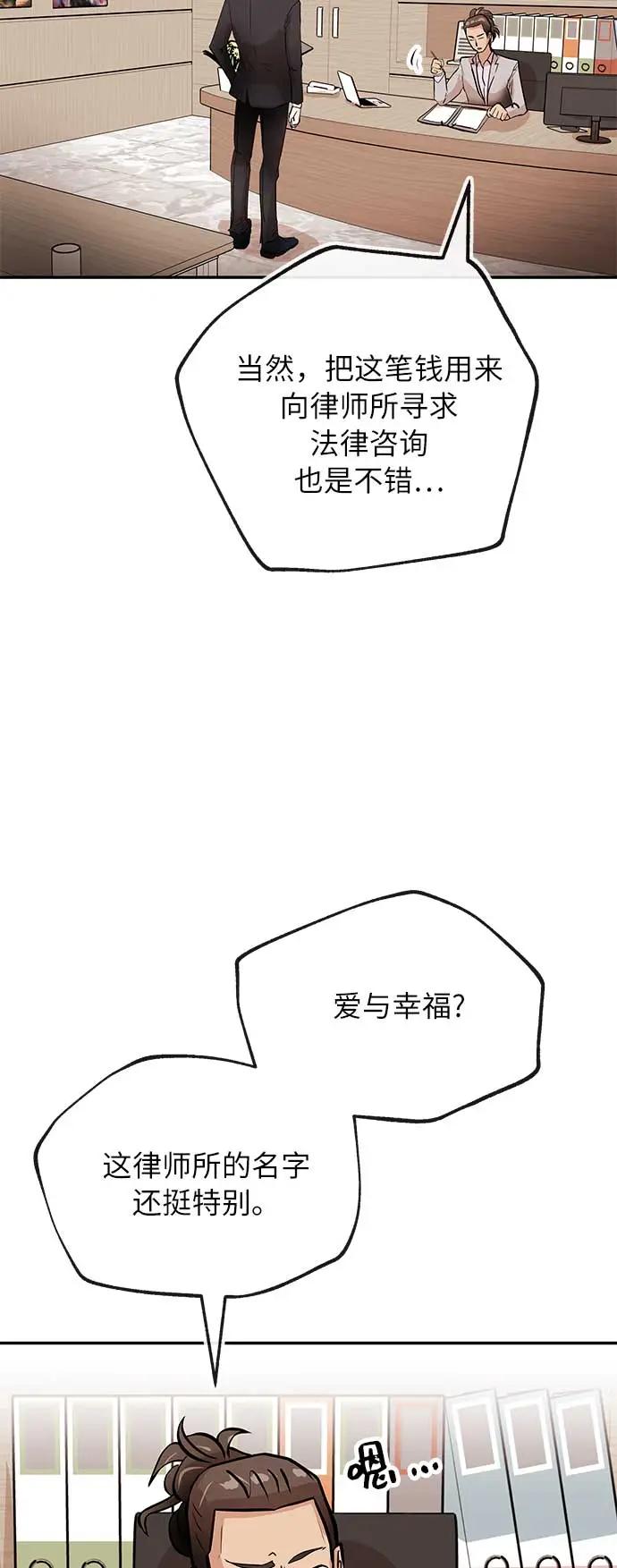 [第25话] 微笑22