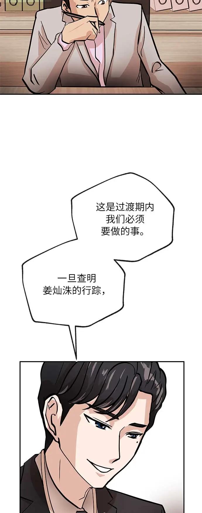 [第25话] 微笑23