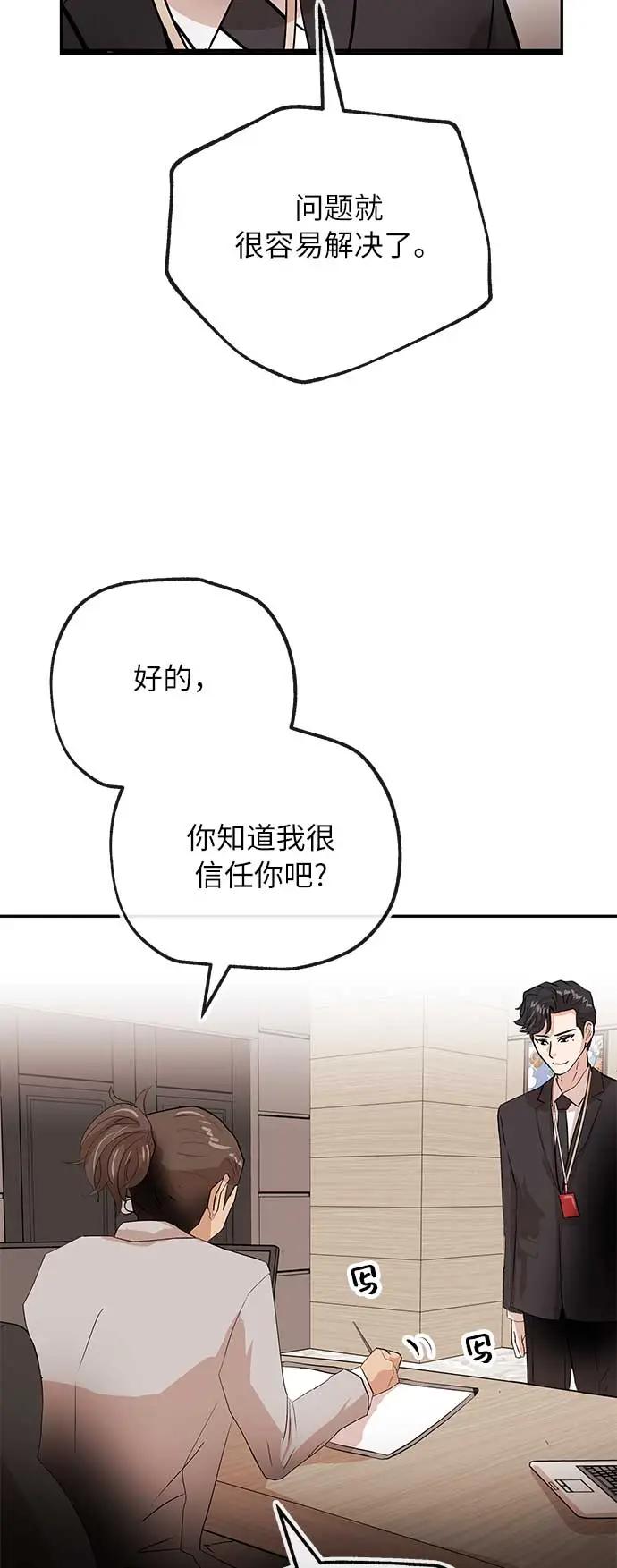 [第25话] 微笑24
