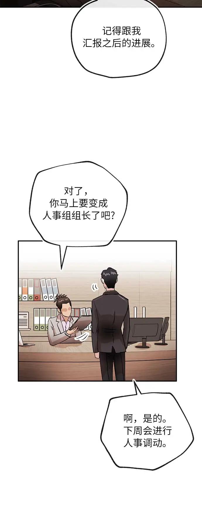[第25话] 微笑25