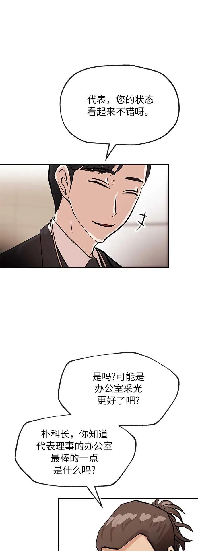 [第25话] 微笑26