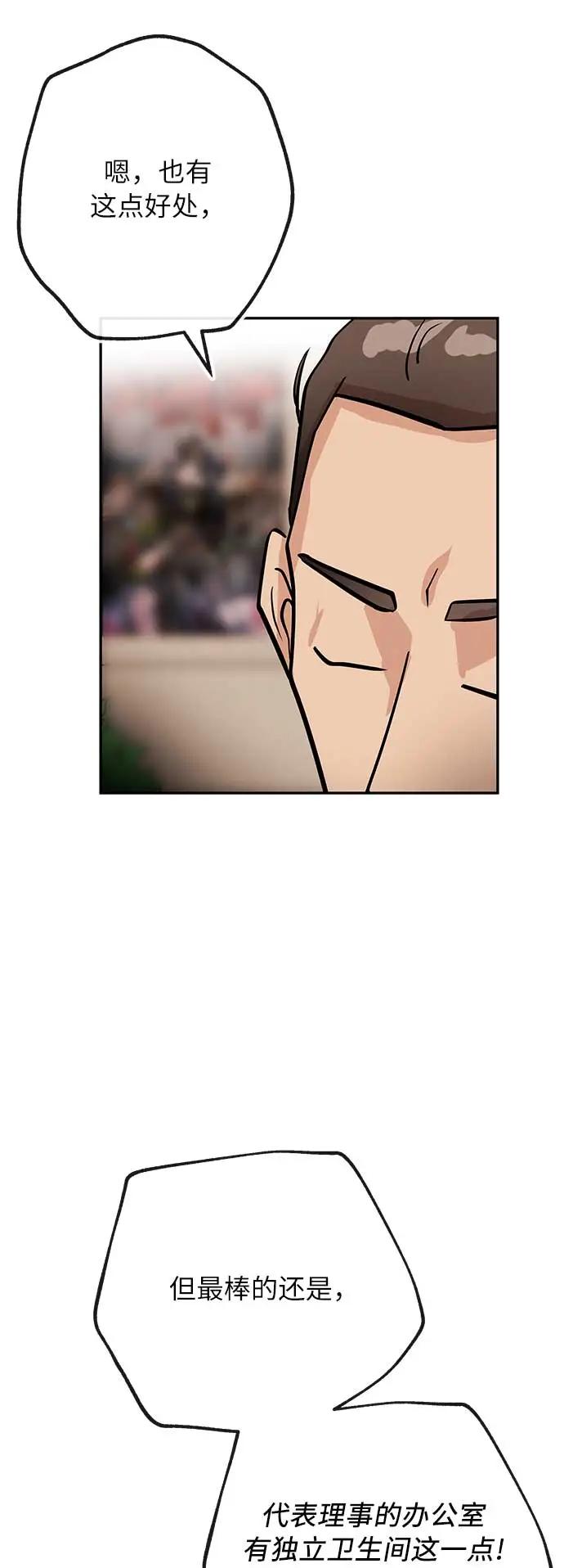 [第25话] 微笑28