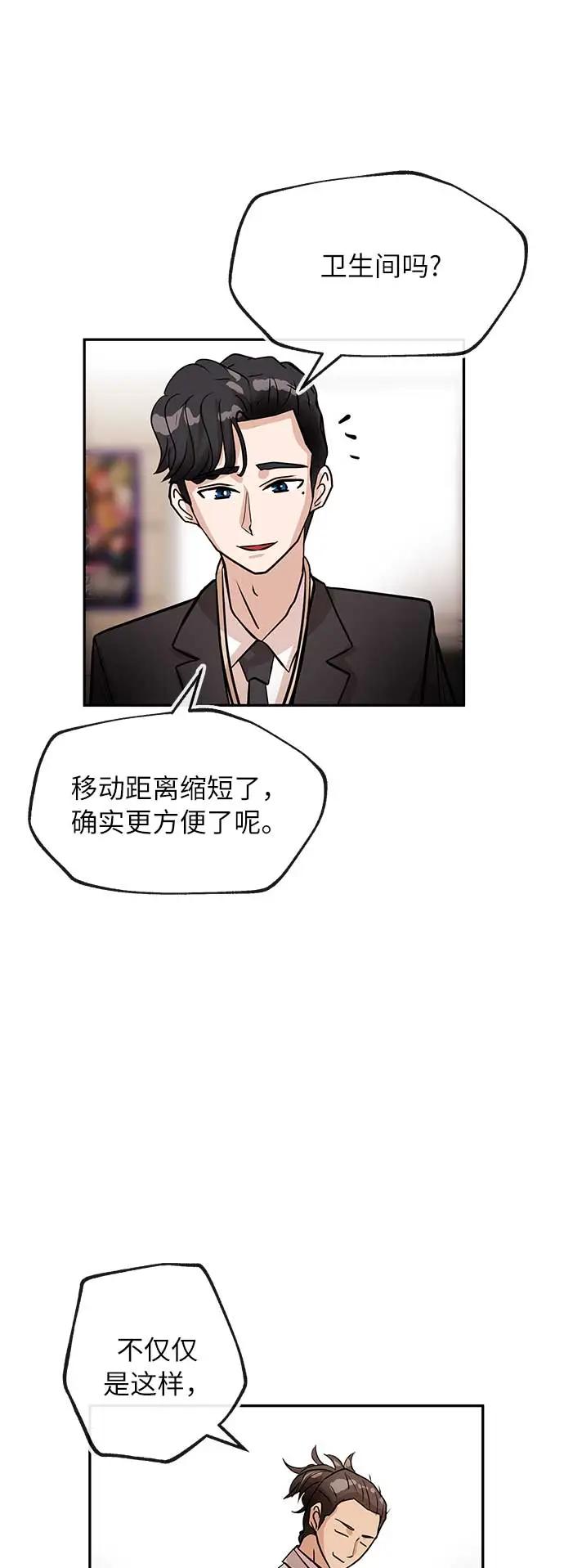 [第25话] 微笑30