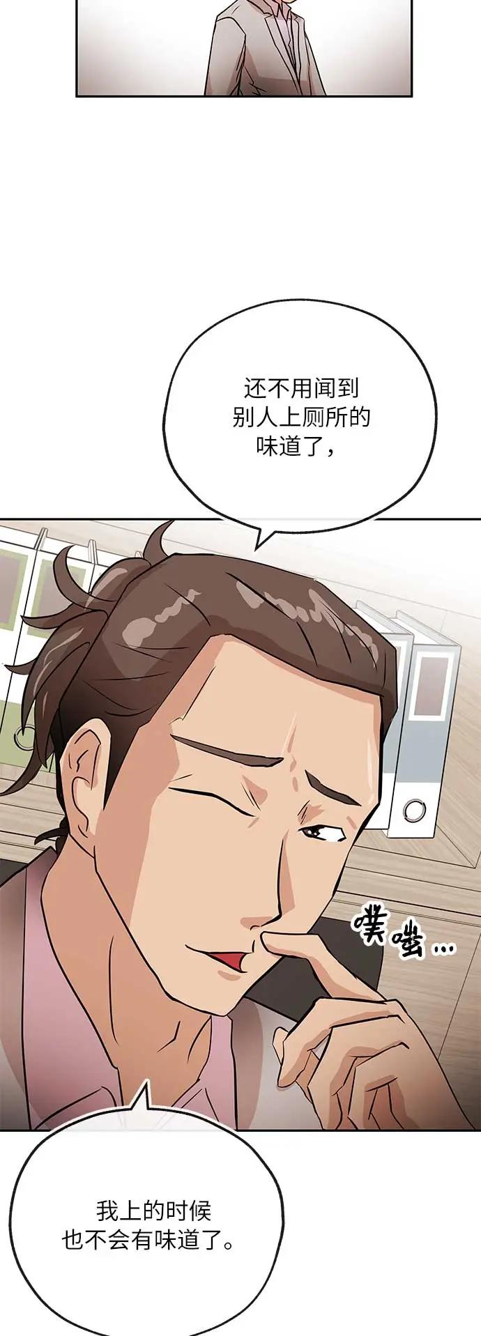[第25话] 微笑31