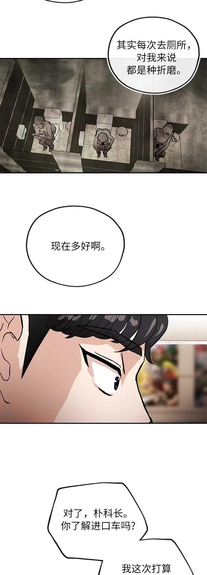 [第25话] 微笑32