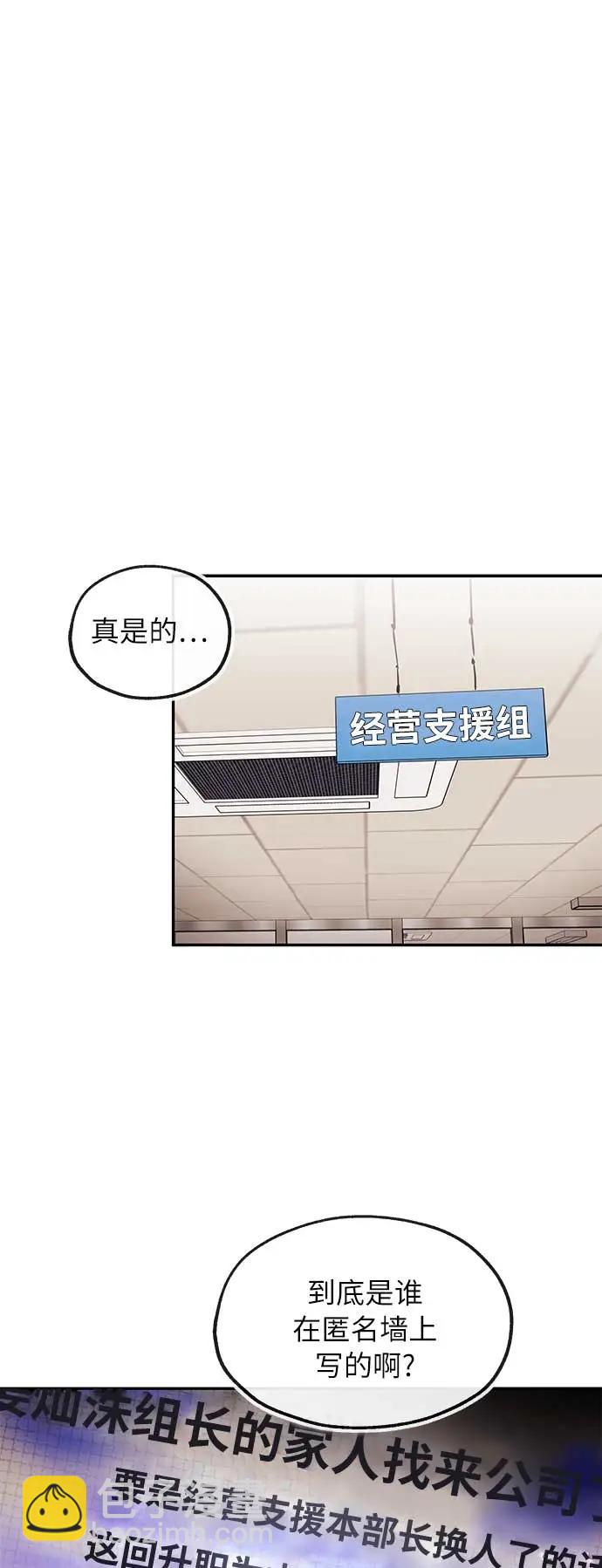 [第25话] 微笑34