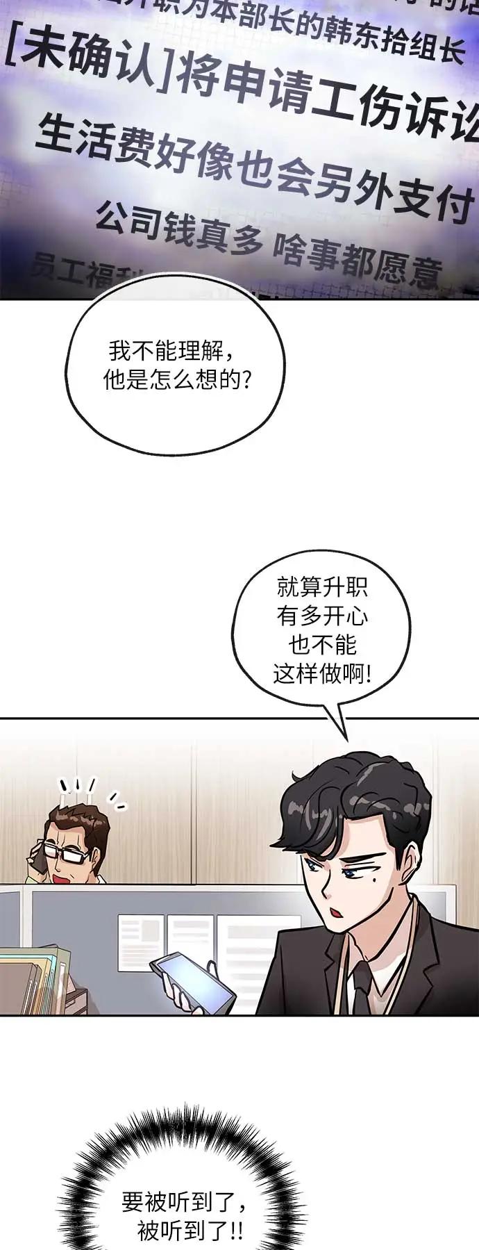 [第25话] 微笑35
