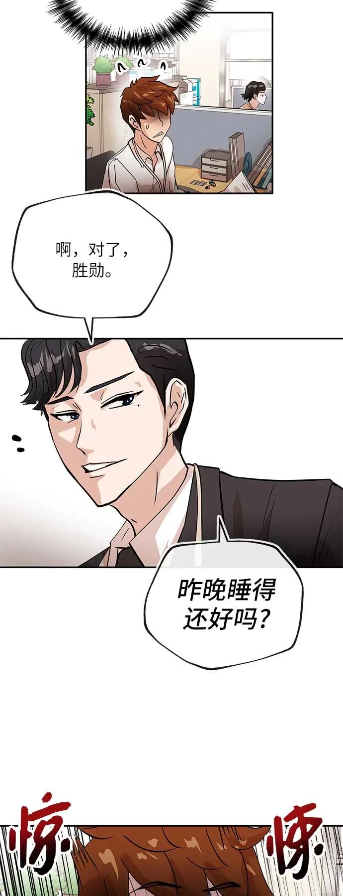 [第25话] 微笑36