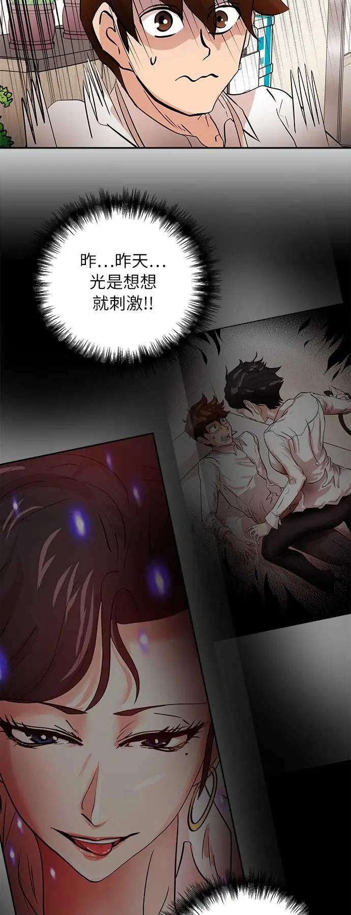 [第25话] 微笑37