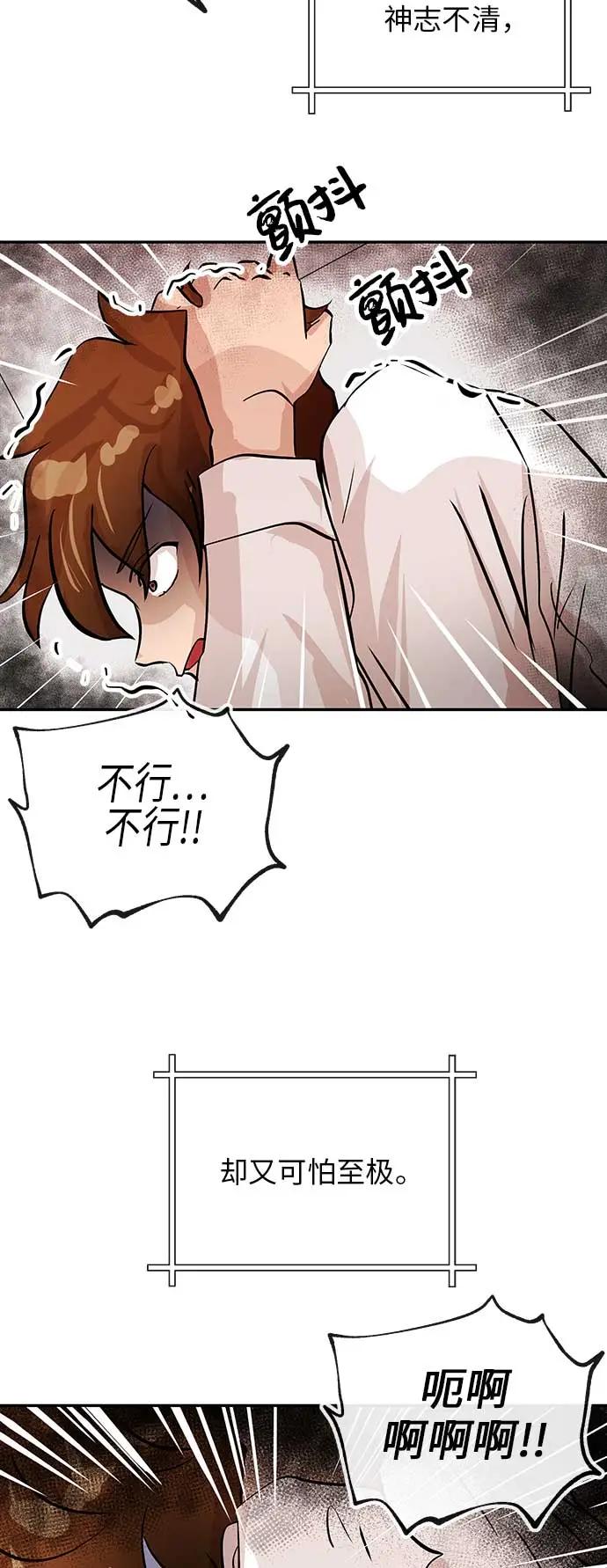 [第25话] 微笑4