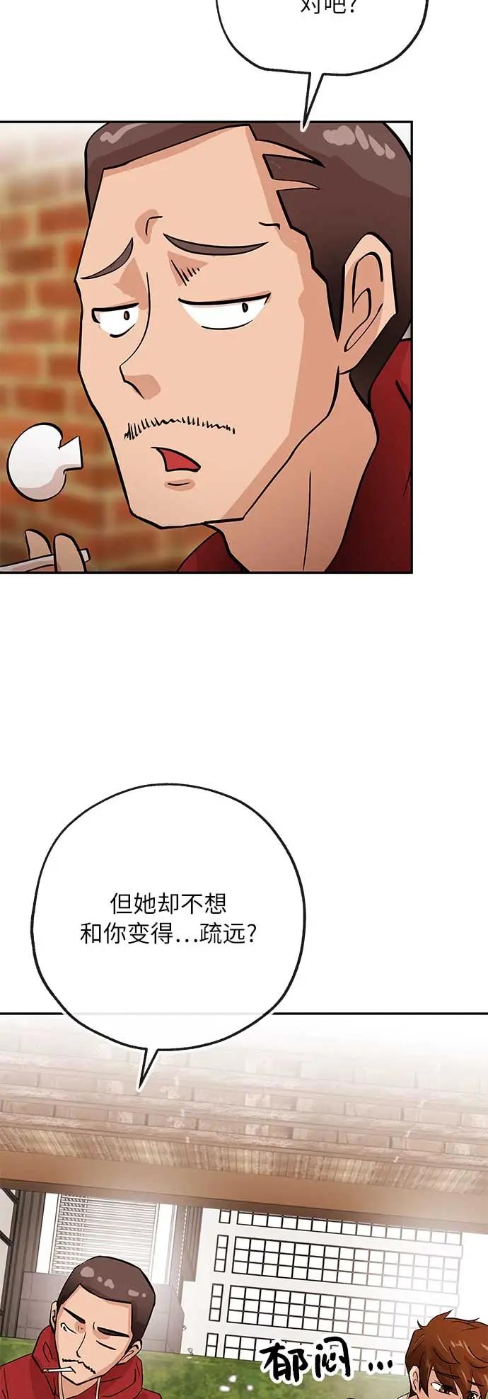[第25话] 微笑40