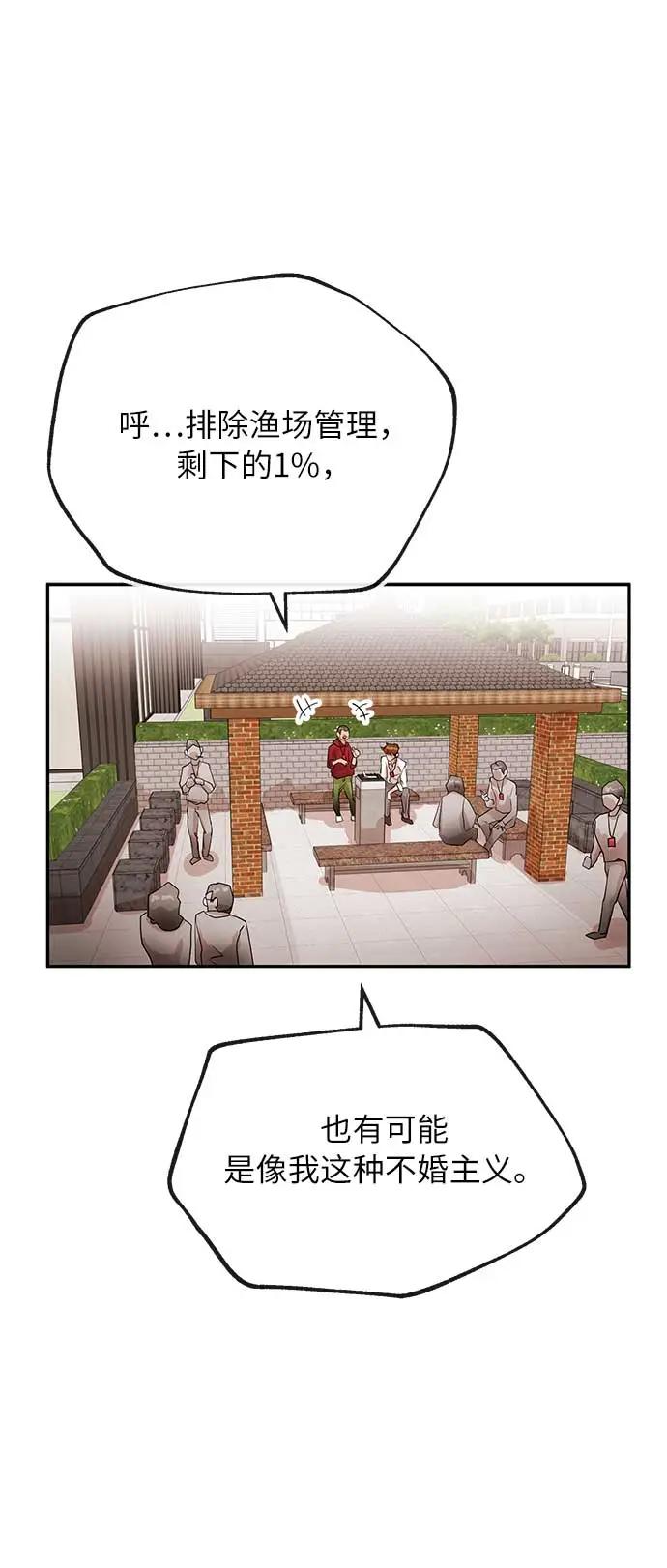 [第25话] 微笑43