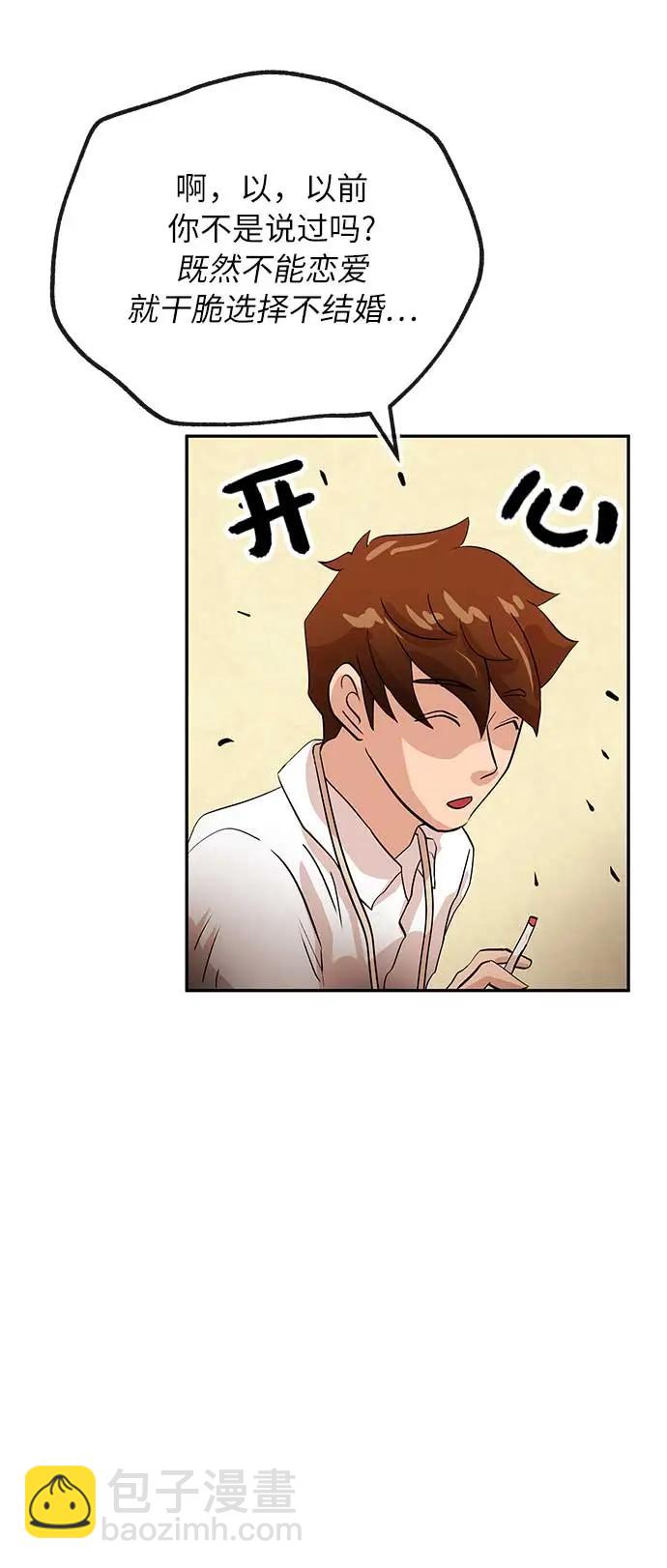 [第25话] 微笑44