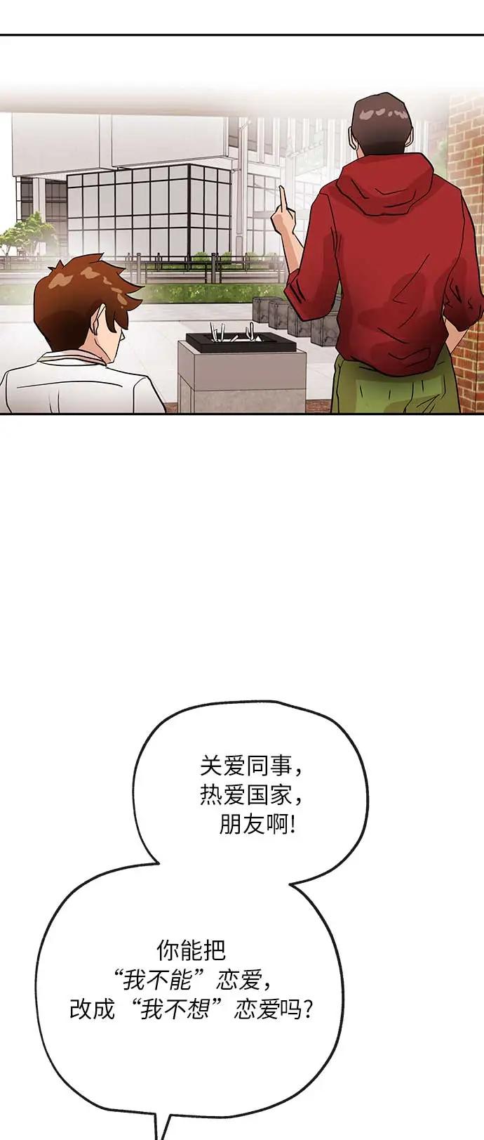 [第25话] 微笑45