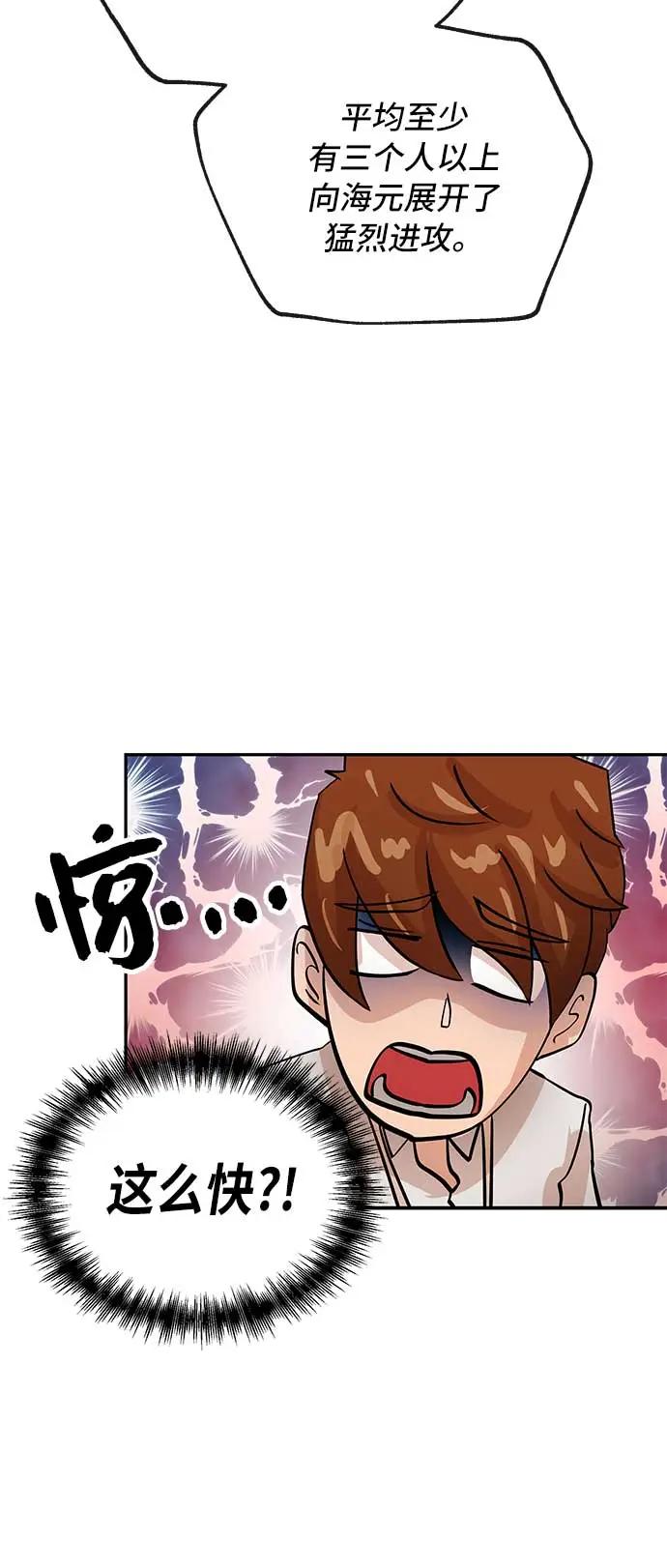 [第25话] 微笑47