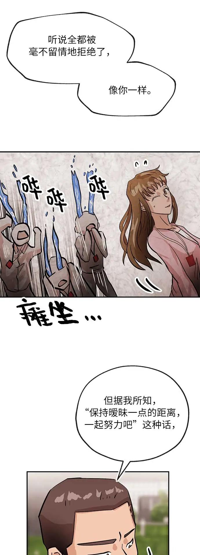 [第25话] 微笑52