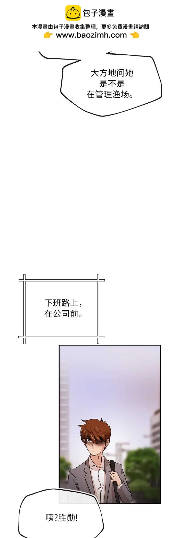 [第25话] 微笑54