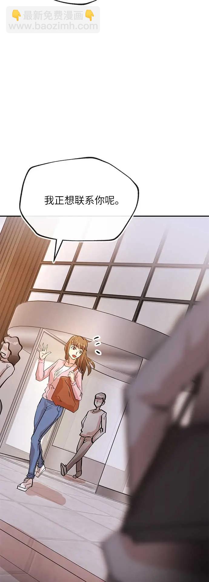 [第25话] 微笑55