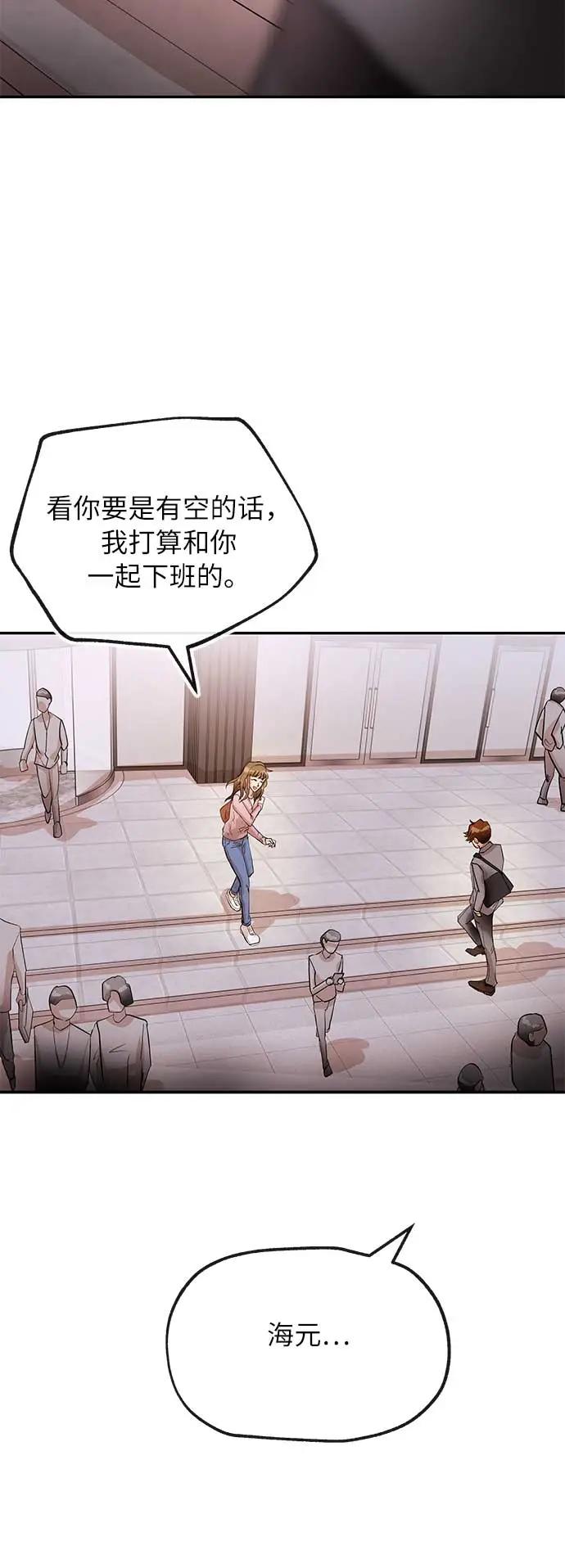 [第25话] 微笑56