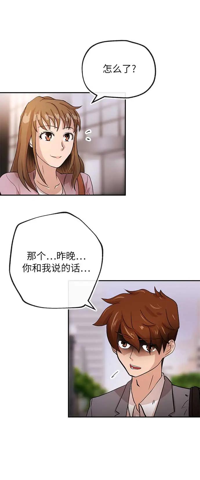 [第25话] 微笑57