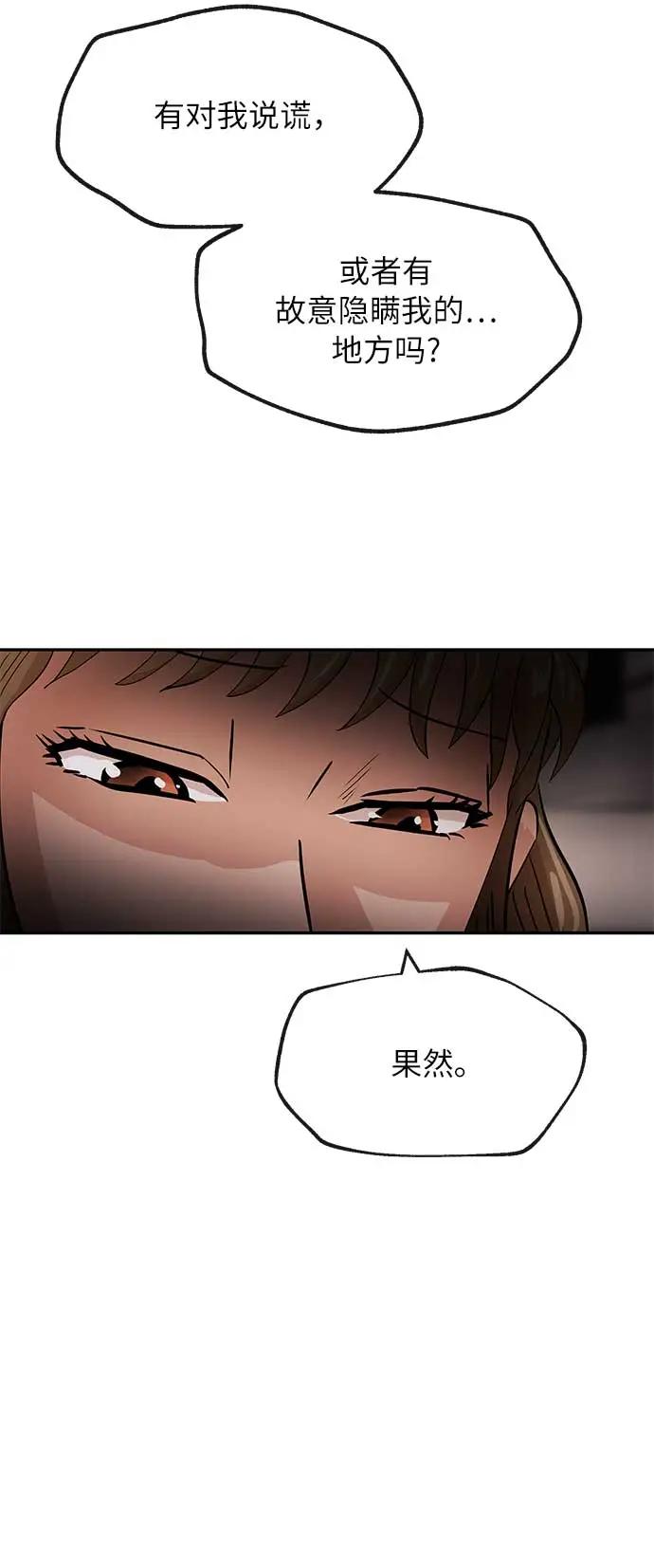 [第25话] 微笑58