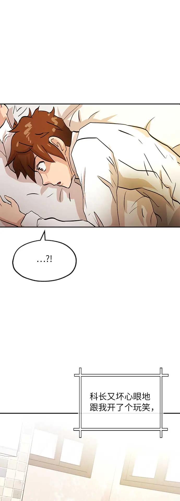 [第25话] 微笑6