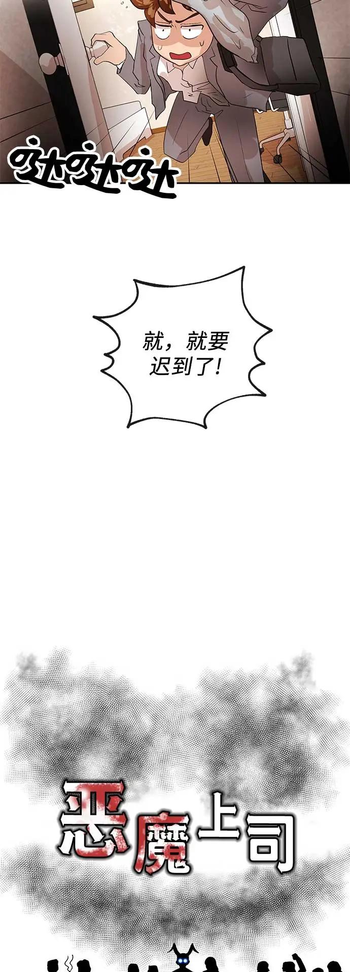 [第25话] 微笑8