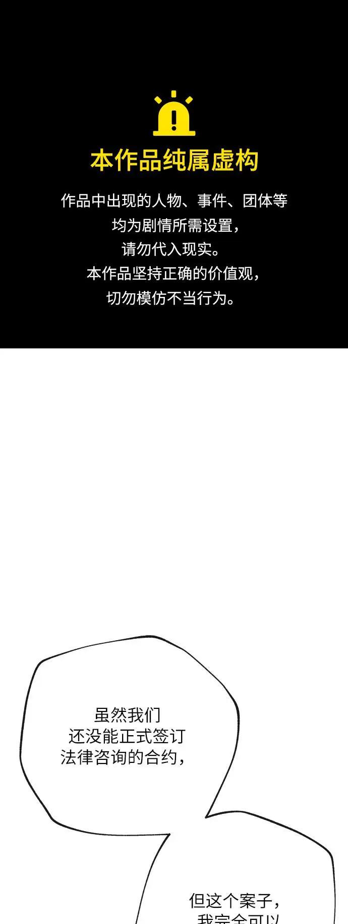 [第27话] 无解0