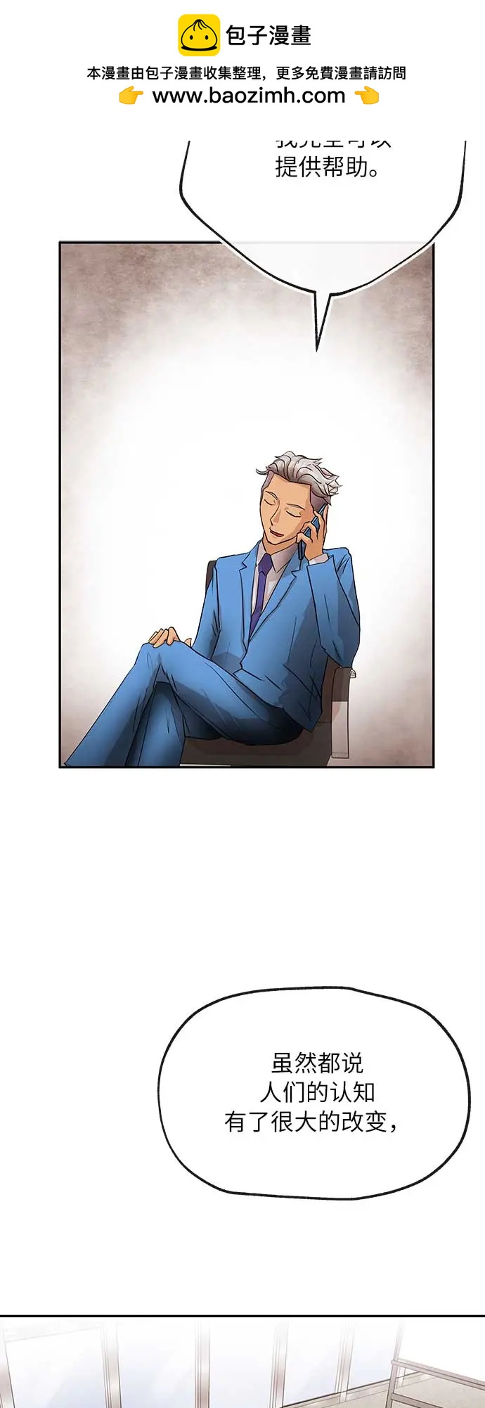 [第27话] 无解1