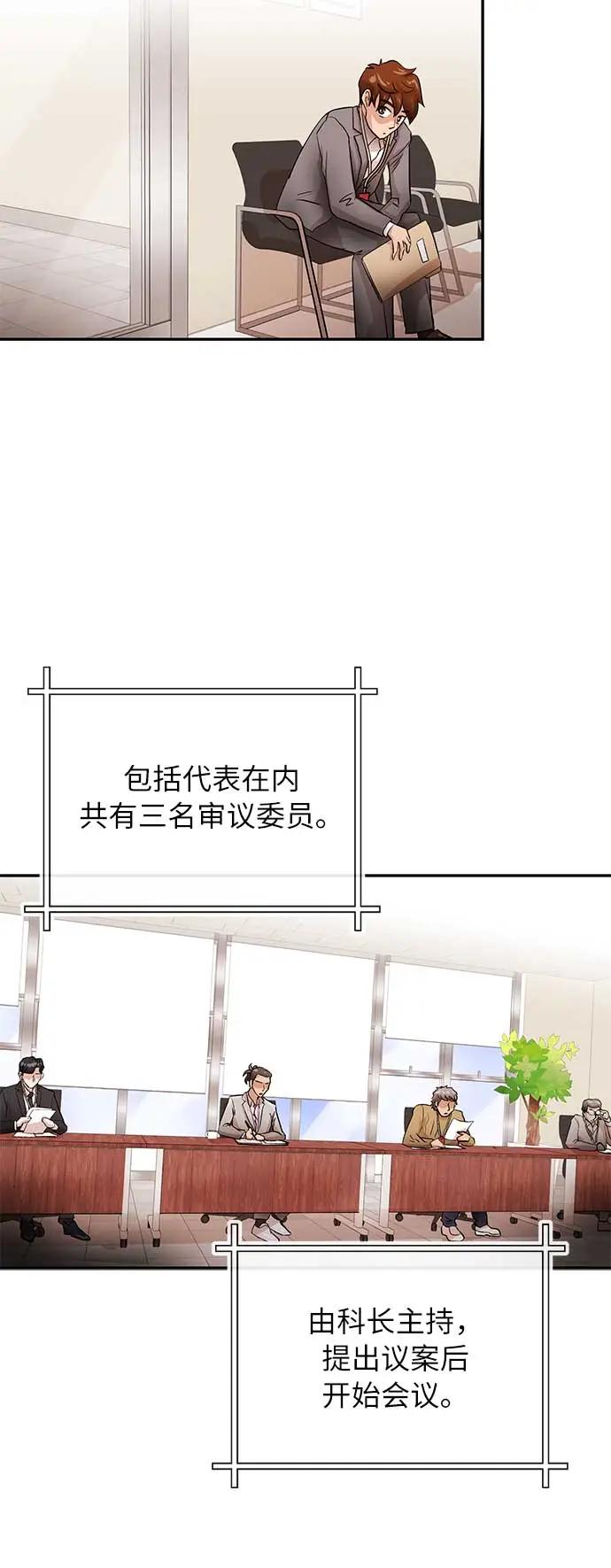[第27话] 无解11