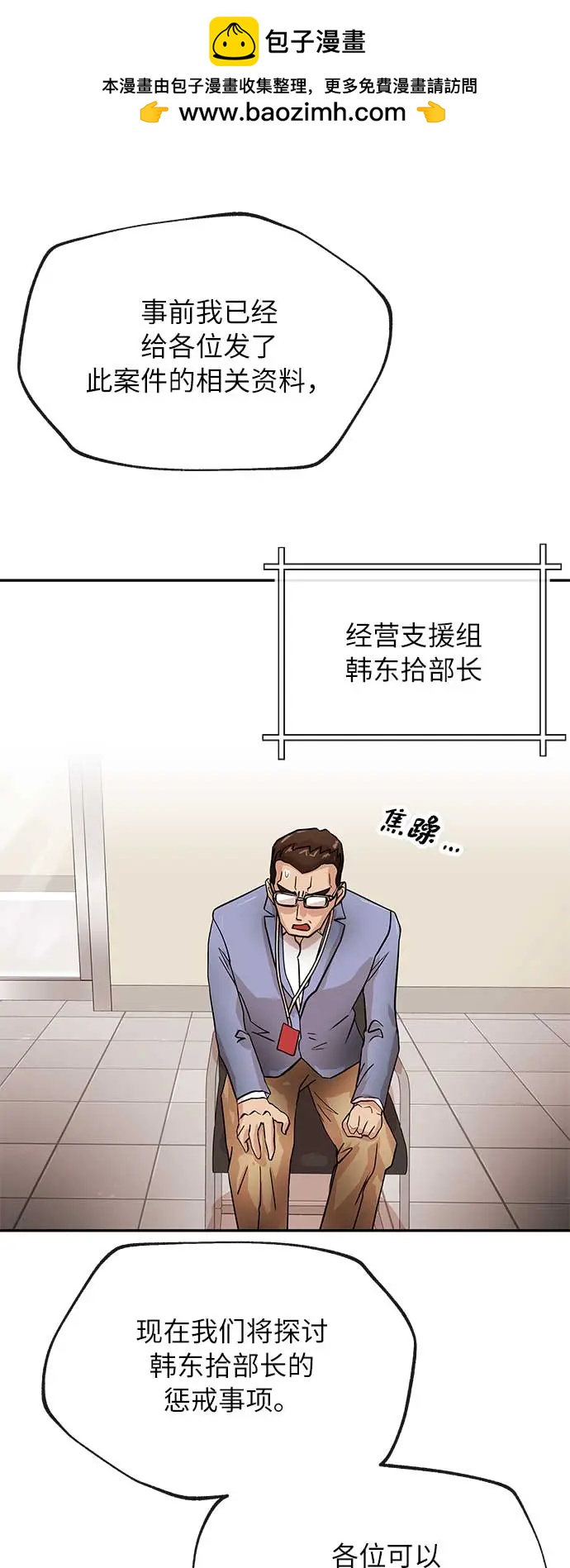[第27话] 无解12