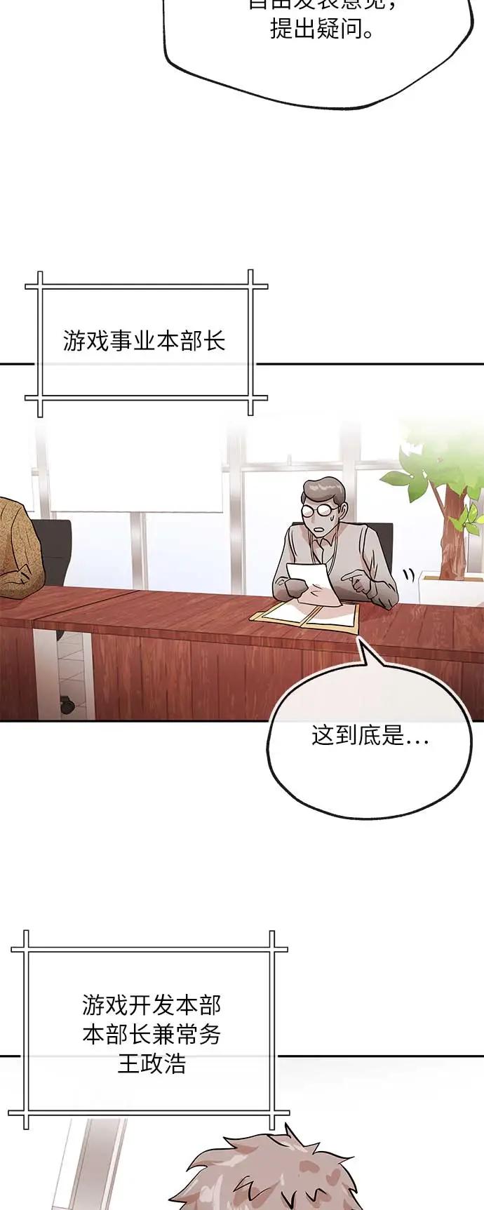 [第27话] 无解13