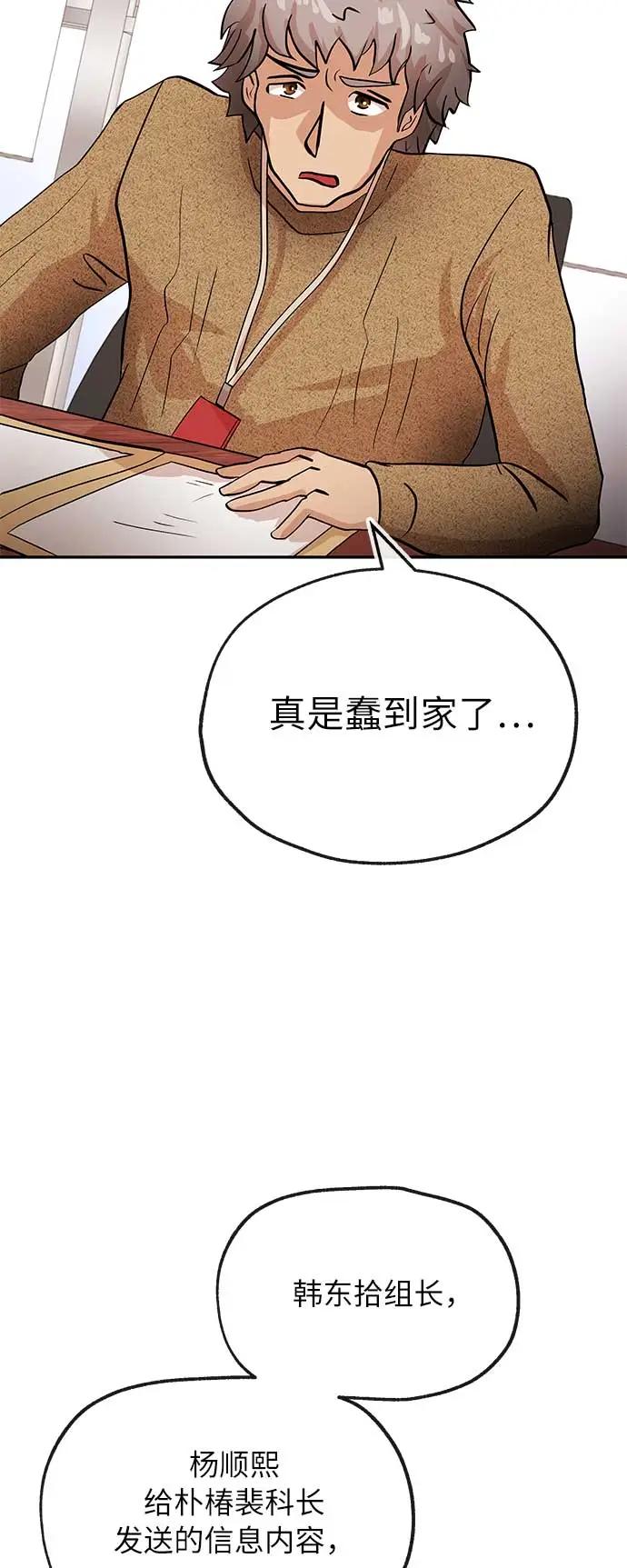 [第27话] 无解14