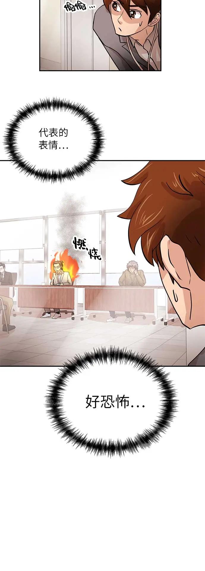 [第27话] 无解17