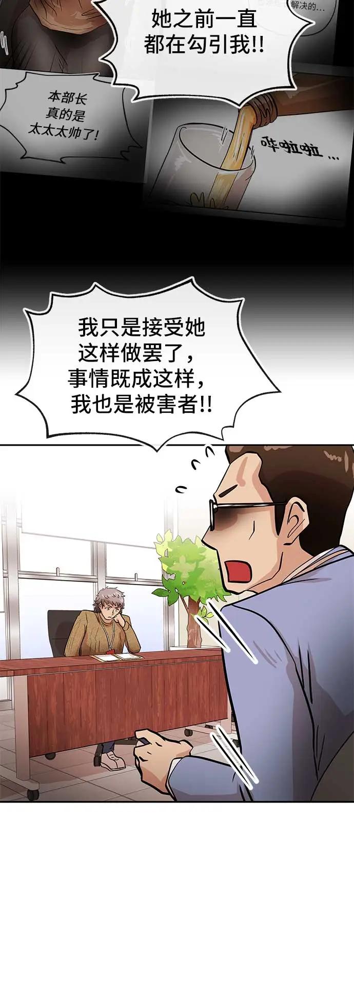 [第27话] 无解19